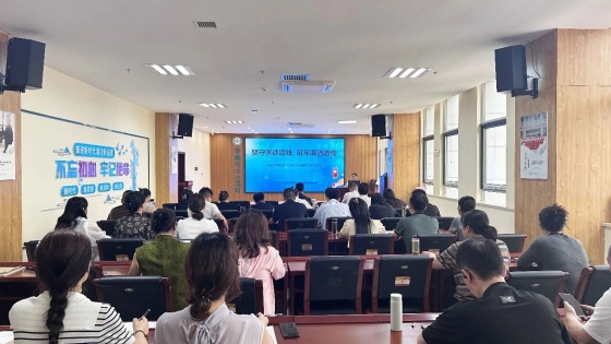 坚守医德底线 筑牢安全防线——市中心血站开展廉洁从业暨生物安全专题培训