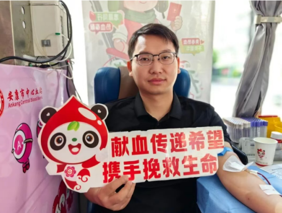 点滴热血汇聚大爱——中国移动安康分公司开展无偿献血活动