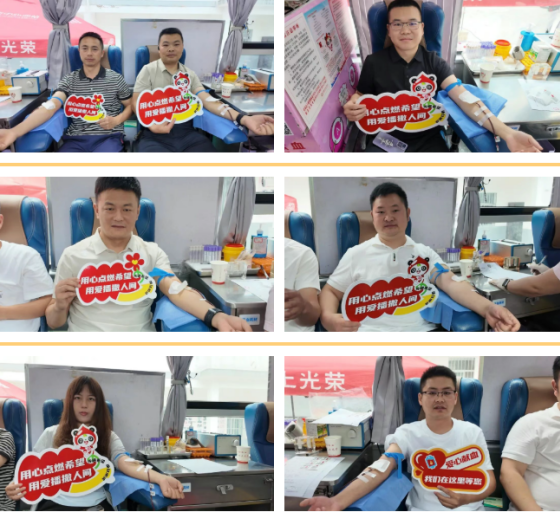 热血汇聚爱心 奉献践行文明——石泉县喜河镇开展无偿献血公益活动
