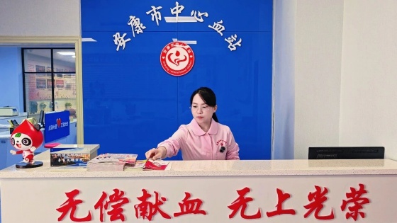 《热血安康·善举传扬》系列丨范萍：捐献热血 传递爱心