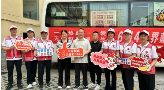 热血同心——汉滨区多部门联合开展无偿献血
