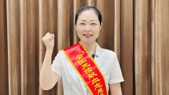 安康市举行2026年“世界献血者日”无偿献血活动