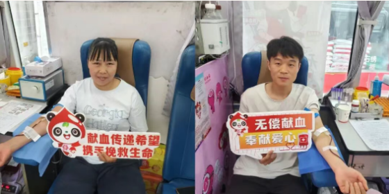 爱心汇聚 热血守护 | 石泉县两河镇中心卫生院组织开展无偿献血活动