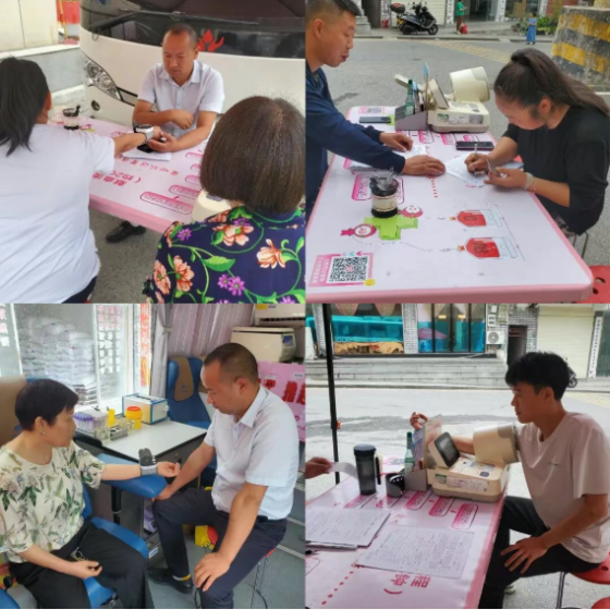 爱心汇聚 热血守护 | 石泉县两河镇中心卫生院组织开展无偿献血活动