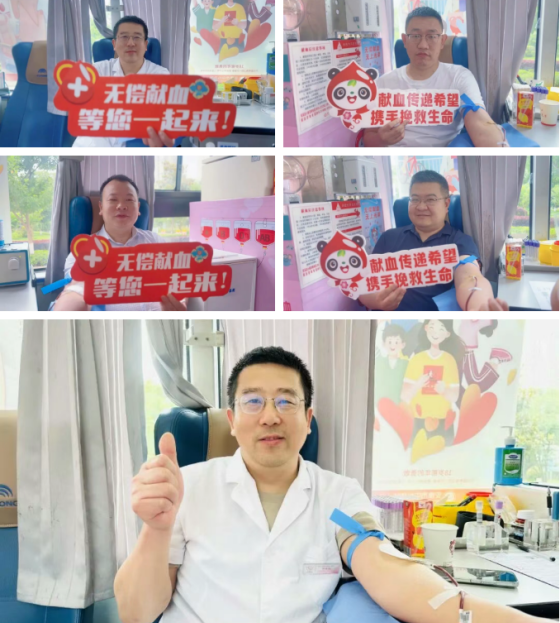 热血传递践初心——安康市妇幼保健院开展无偿献血公益活动