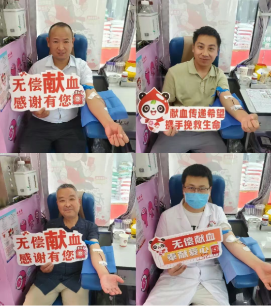 爱心汇聚 热血守护 | 石泉县两河镇中心卫生院组织开展无偿献血活动