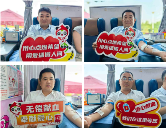 热血铸初心 国企显担当 | 安康中心城市建设投资开发有限公司开展无偿献血活动