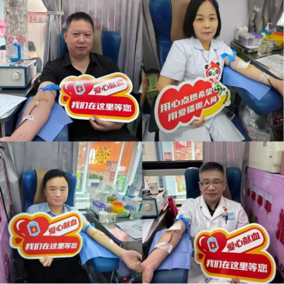 【党建引领】紫阳县人民医院开展无偿献血主题党日活动