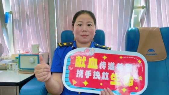 热血奉献践使命——恒口示范区（试验区）综合行政执法大队开展无偿献血活动