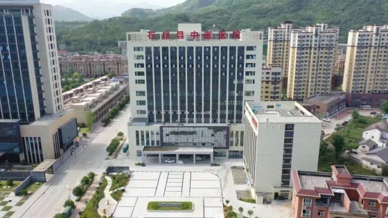 石泉县中医医院组织开展无偿献血主题党日公益活动
