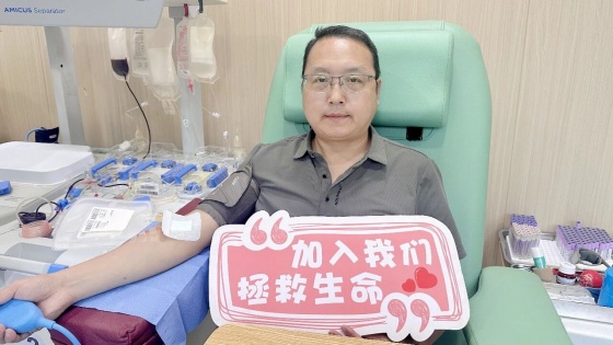 《热血安康·善举传扬》系列丨代正峰：无偿献血是付出亦是收获