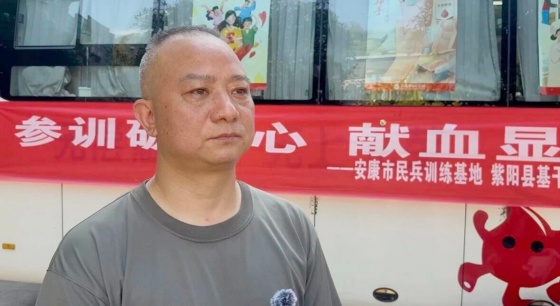 参训砺初心 献血显担当——安康市民兵训练基地 紫阳县基干民兵分队开展无偿献血活动
