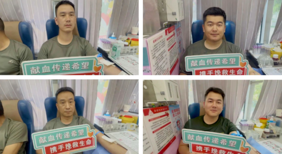 参训砺初心 献血显担当——安康市民兵训练基地 紫阳县基干民兵分队开展无偿献血活动