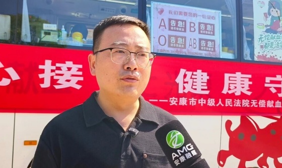 爱心接力 健康守护——安康市中级人民法院开展无偿献血活动