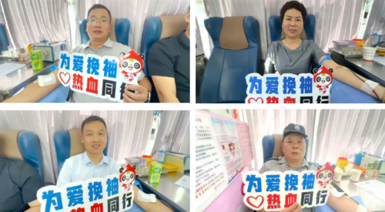 市人大常委会机关、市政协机关组织开展无偿献血活动