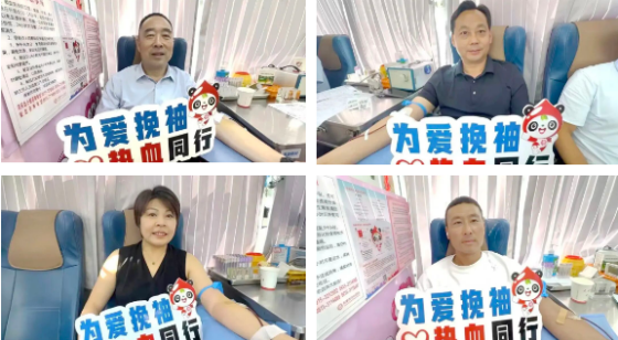 市人大常委会机关、市政协机关组织开展无偿献血活动