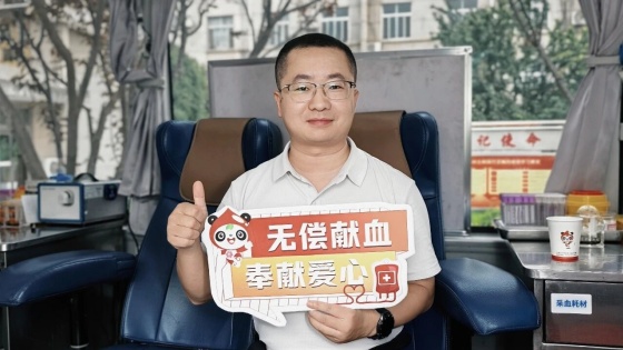 实干为民办实事 热血奉献显真情——安康市委机关开展无偿献血活动