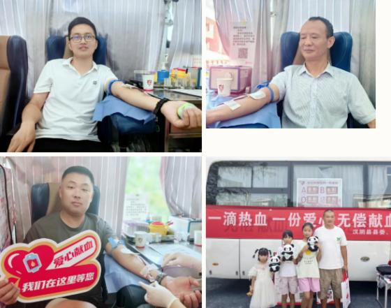 热血传大爱 履职显担当——汉阴县县委、县人大、县政府、县政协组织开展无偿献血活动