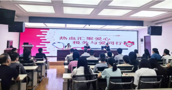 热血汇聚爱心 税务与爱同行——国家税务总局安康市汉滨区税务局开展无偿献血活动