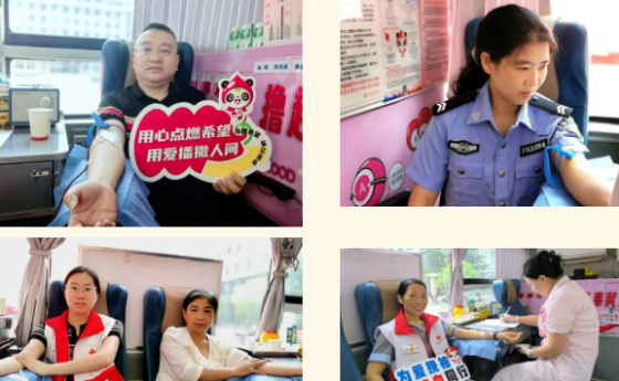 热血传大爱 担当护民生——镇坪县县委、县政府开展无偿献血活动