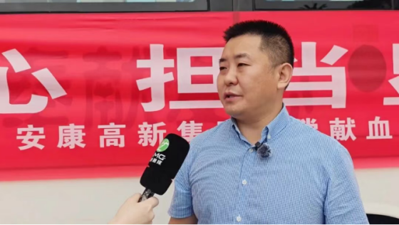 热血践初心 担当显使命——安康高新集团组织开展无偿献血活动