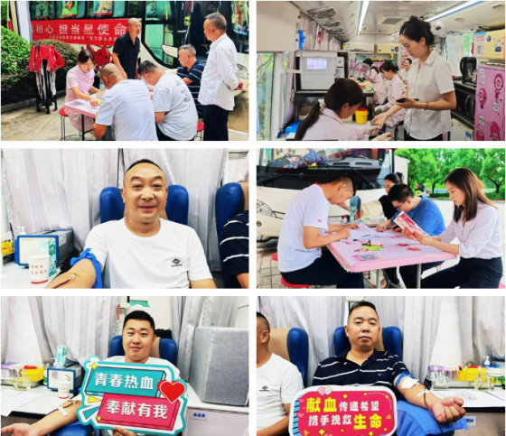 热血践初心 担当显使命——安康高新集团组织开展无偿献血活动