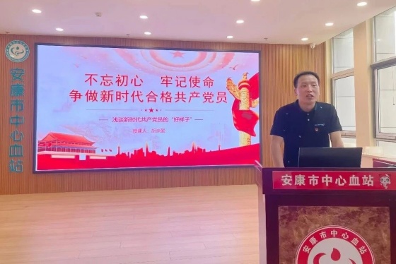 党建领航聚合力 热血为民践使命｜血站联合多家支部开展主题联建活动
