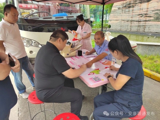 撸起袖子奉献爱 热血涌动显担当——中国联通安康市分公司开展无偿献血公益活动