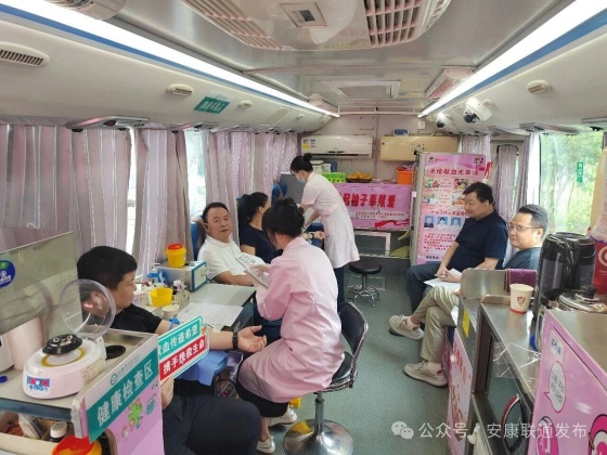 撸起袖子奉献爱 热血涌动显担当——中国联通安康市分公司开展无偿献血公益活动