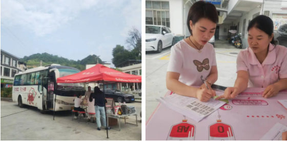 紫阳县双安镇组织开展无偿献血活动