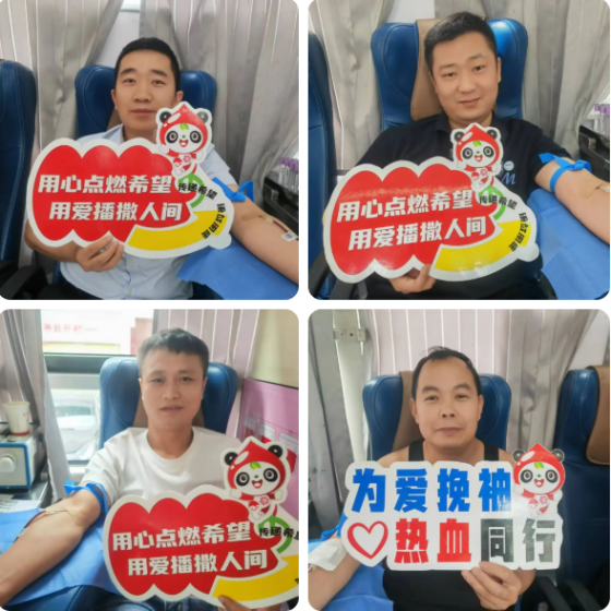 紫阳县双安镇组织开展无偿献血活动