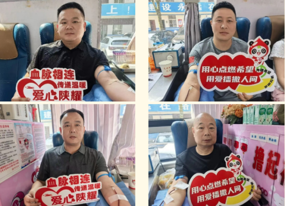 热血献爱心——汉滨区瀛湖镇组织开展无偿献血公益活动