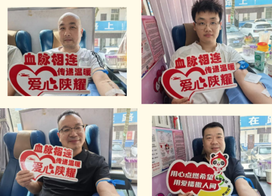 热血献爱心——汉滨区瀛湖镇组织开展无偿献血公益活动