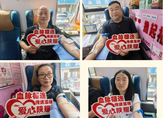 热血献爱心——汉滨区瀛湖镇组织开展无偿献血公益活动