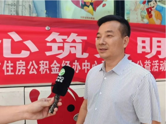 热血传递爱心——安康市住房公积金经办中心开展无偿献血活动