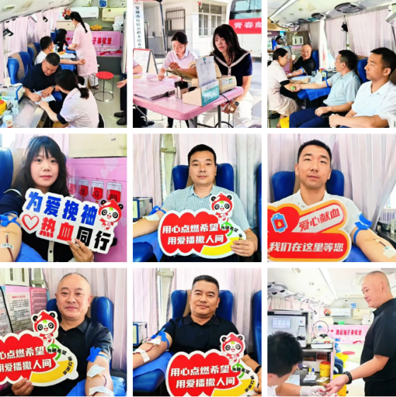 热血传递爱心——安康市住房公积金经办中心开展无偿献血活动