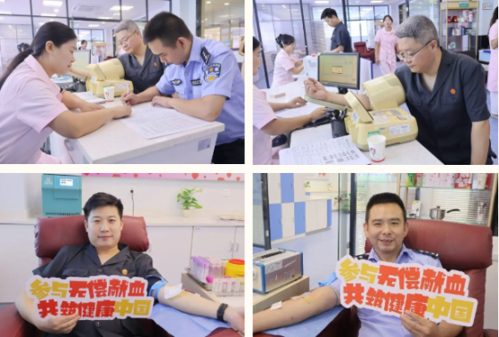 汉滨区人民法院高新法庭党支部、汉滨区人民检察院第一党支部走进血站开展主题党日暨无偿献血活动