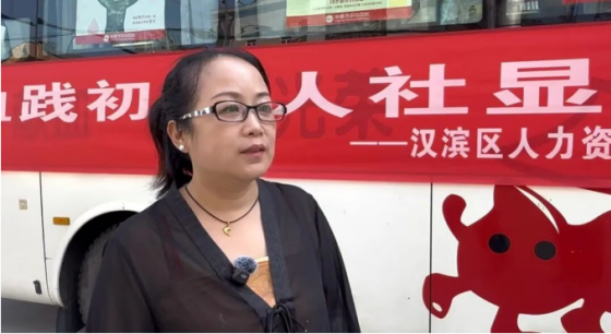 热血践初心 人社显担当——汉滨区人社局开展无偿献血活动
