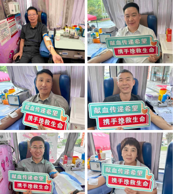 电力传递光明 热血守护生命——国网安康供电公司、陕西汉水电力实业（集团）有限责任公司开展无偿献血活动