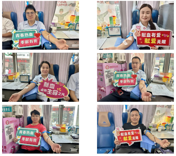 热血传大爱 担当暖民心——陕西汉阴农村商业银行股份有限公司开展无偿献血活动