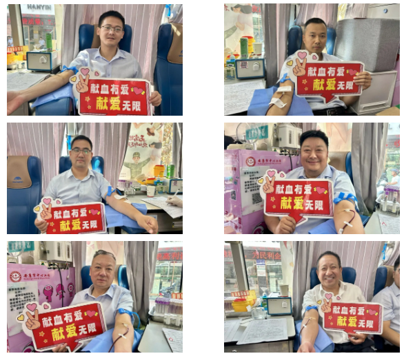 热血传大爱 担当暖民心——陕西汉阴农村商业银行股份有限公司开展无偿献血活动
