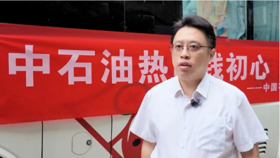 初心使命 传递爱心丨中国石油陕西安康销售分公司开展无偿献血公益活动