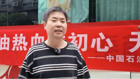 初心使命 传递爱心丨中国石油陕西安康销售分公司开展无偿献血公益活动
