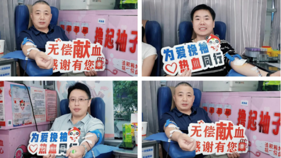 初心使命 传递爱心丨中国石油陕西安康销售分公司开展无偿献血公益活动