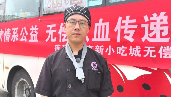 无偿献血 传递温暖——莲花餐饮安康高新小吃城组织开展无偿献血活动