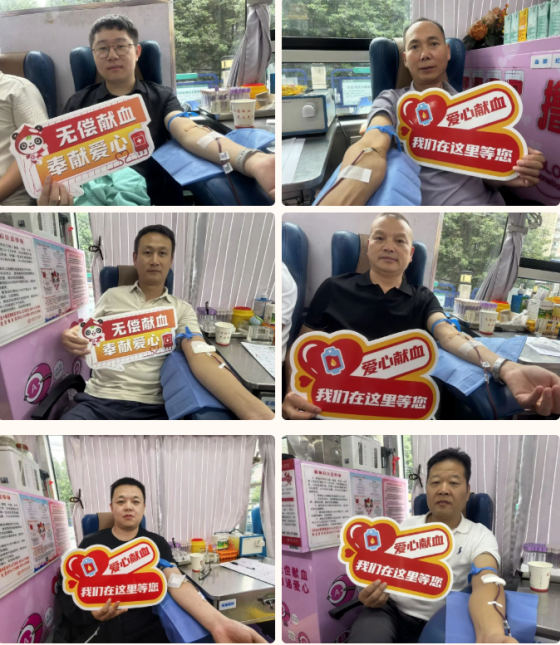 捐献热血护佑生命 | 旬阳市仙河镇、国网陕西省电力有限公司石泉县分公司开展无偿献血活动