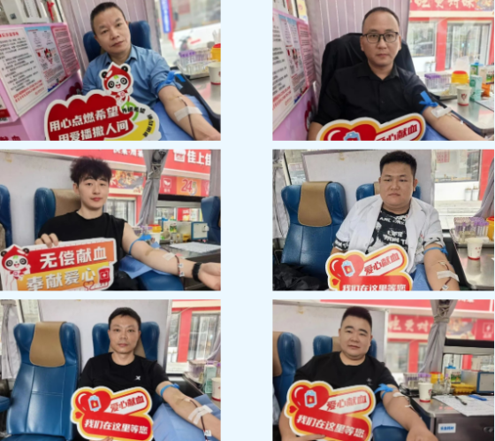 热血传大爱 医者担使命——安康金州医院开展无偿献血活动