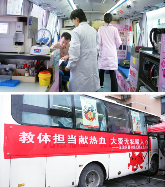 教体担当献热血 无私大爱暖人心——汉滨区教体局开展无偿献血活动