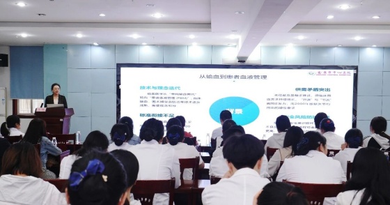 强化输血业务能力 筑牢用血安全防线—— 市临床用血质控中心赴白河县开展专题培训