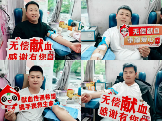 陕西承文建筑工程有限公司开展爱心献血活动